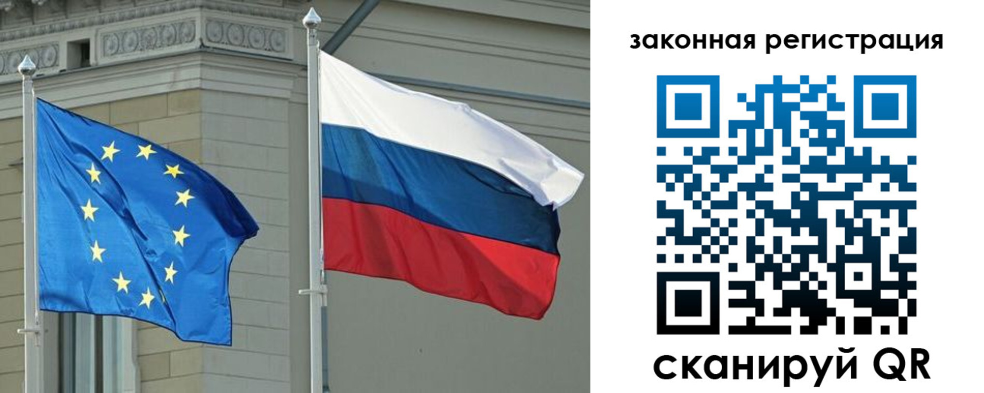 временная регистрация для школы в Рыбинске