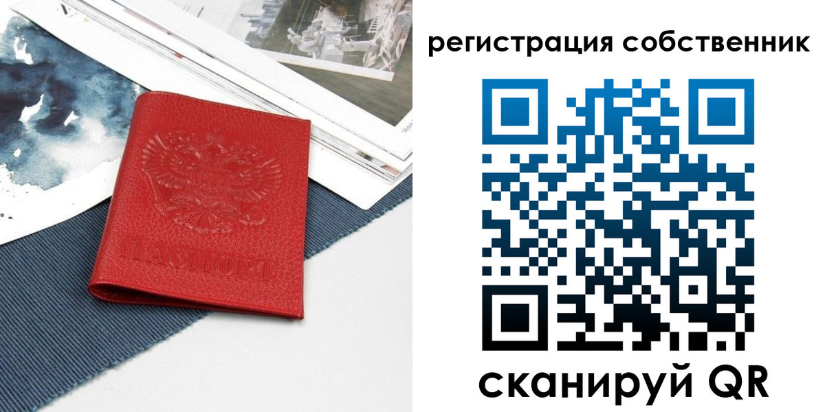 форма 3 в Рыбинске